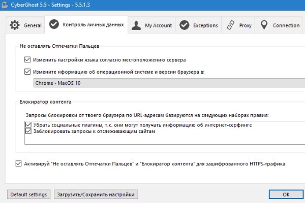 Kraken в россии