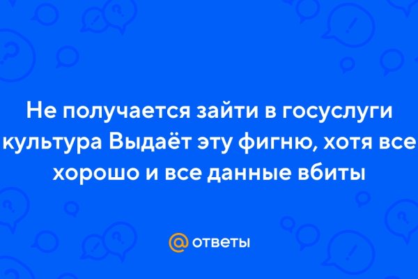 Активная ссылка кракен