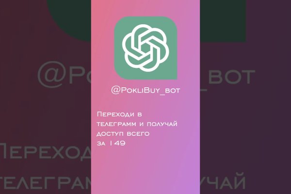 Кракен войти kraken darknet 2n com