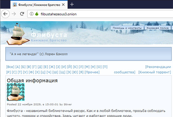 Почему сегодня не работает площадка кракен