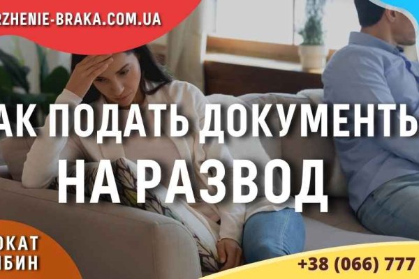Кракен 18