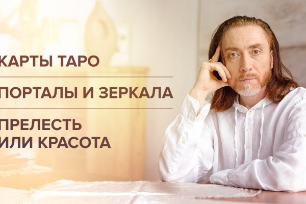 Ссылка на кракен krakens13 at