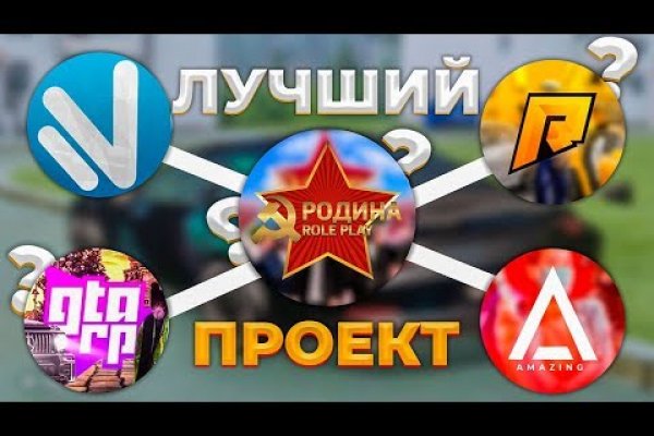 Мега кракен