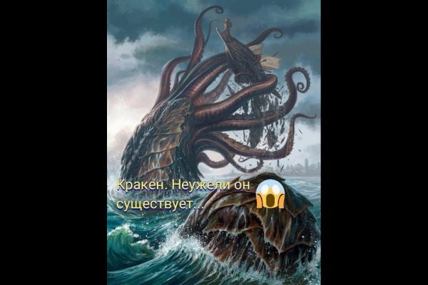 Kraken вход