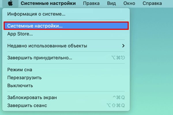 Kraken маркетплейс как зайти