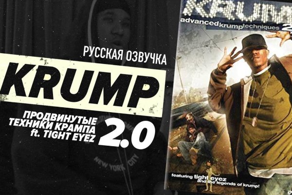 Кракен современный маркет