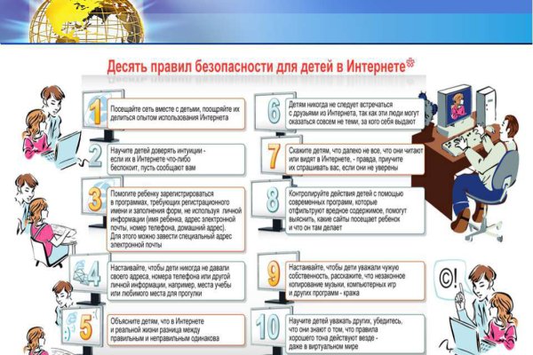 Кракен сайт официальный ссылка kraken clear com