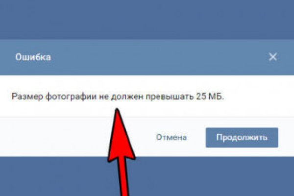 Как через сафари зайти на кракен