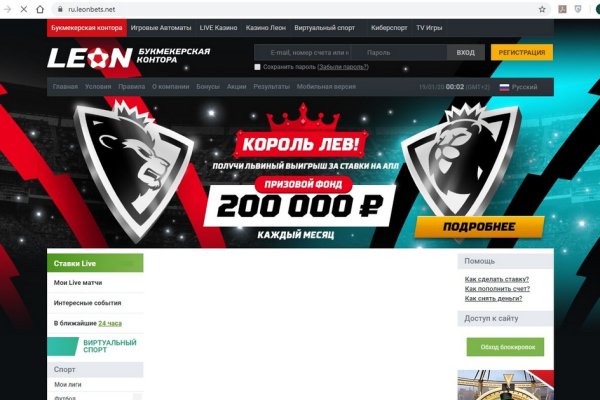 Kraken 13 at сайт