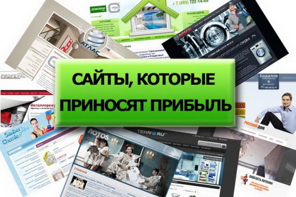 Что продает маркетплейс кракен