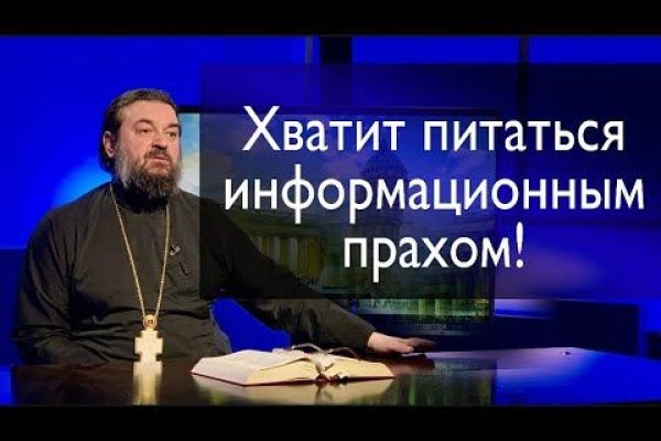 Почему не заходит на кракен