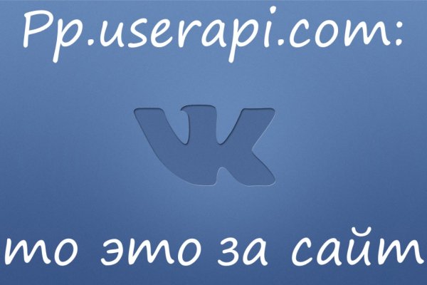 Актуальные ссылки на кракен тор
