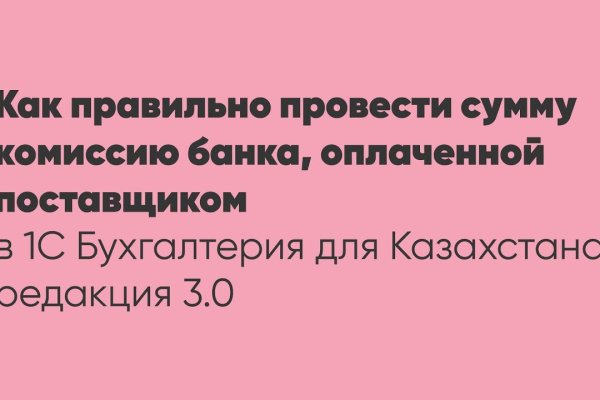 Вход кракен код