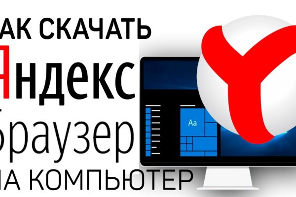 Кракен ссылки krakenwebs org