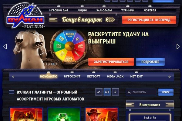Кракен kr2web in