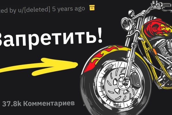 Что такое кракен площадка