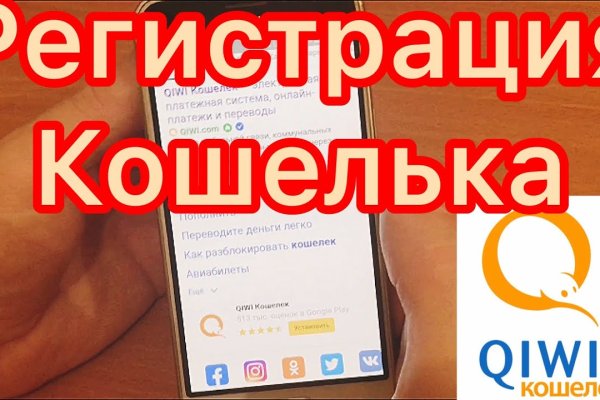 Кракен маркетплейс официальный сайт