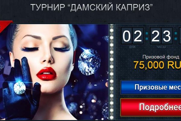 Кракен это гидра