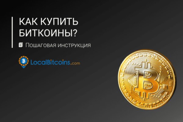 Кракен маркетплейс зайти