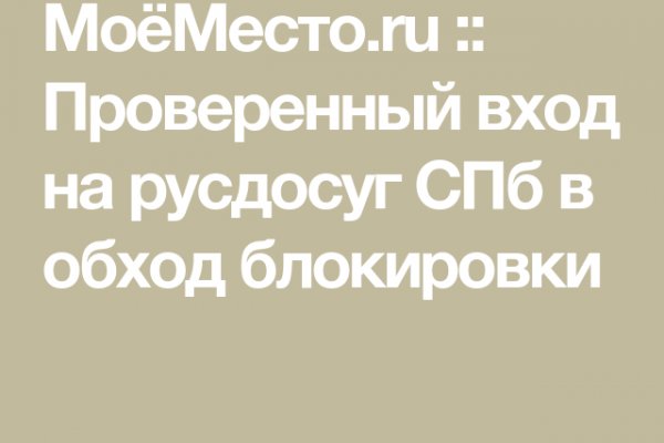 Кракен зеркало 2kraken biz