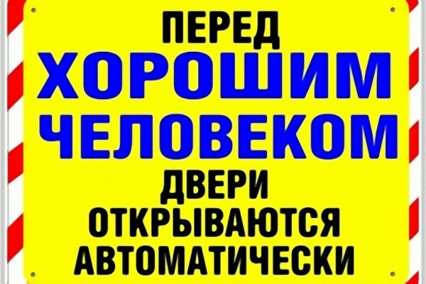 Кракен маркет тор
