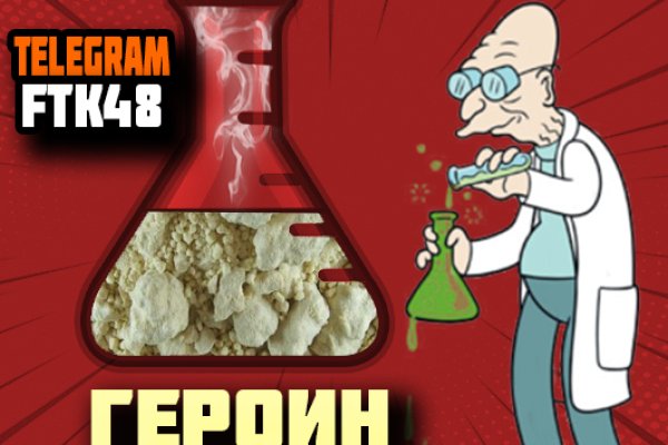 Кракен купить гашиш