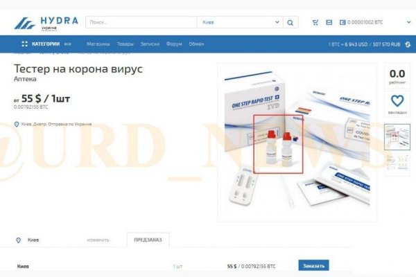 Кракен действующая ссылка