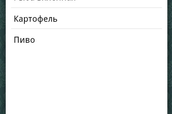 Кракен рабочая ссылка на официальный магазин