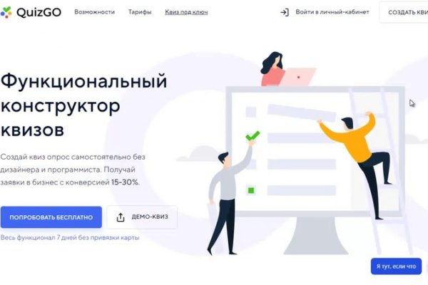 Kraken https