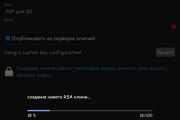 Какая ссылка у кракена