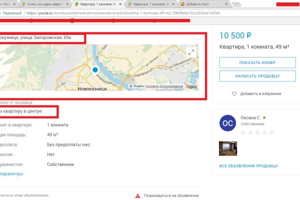 Кракен вход kr2web in