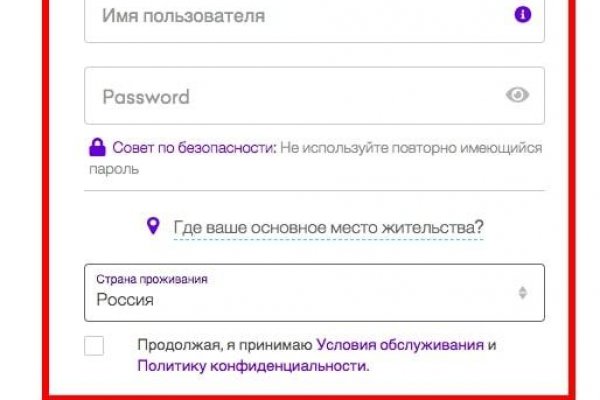 Как купить через кракен