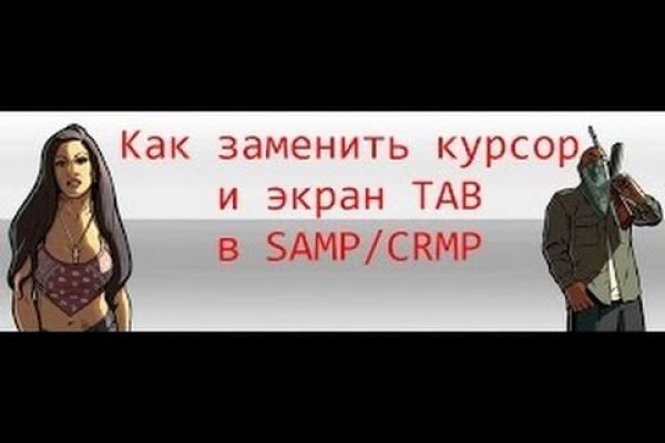 Кракен купить мефедрон