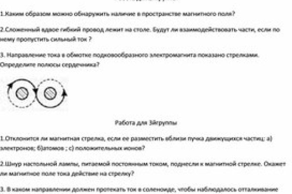 Кракен перестал работать