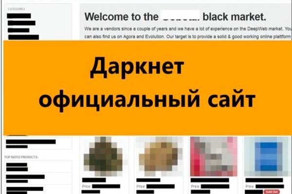 Доступ к сайту кракен